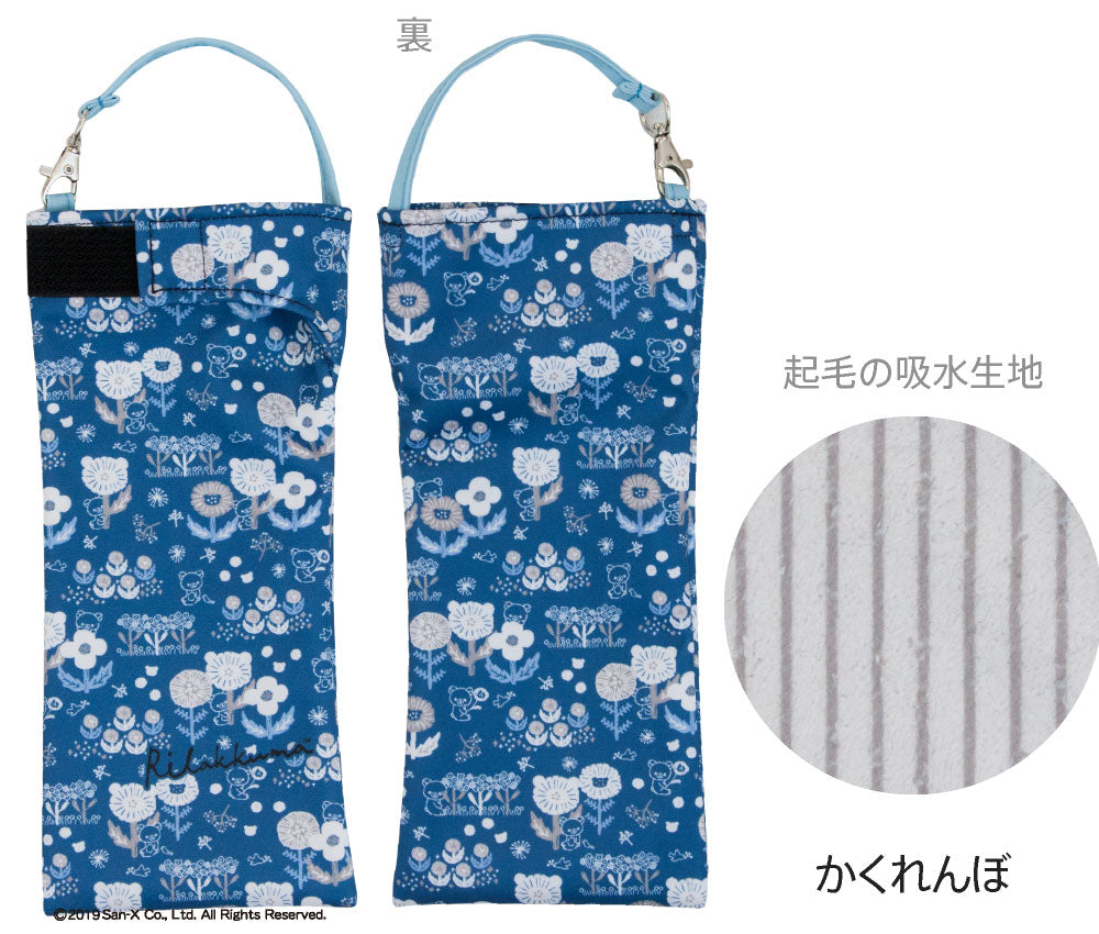 折りたたみ傘 ケース 吸水 かわいい 手提げ付き 吸水ポーチ くるポン リラックマ 6種 ボトル カバー 防水 カサ ケース ヒモ付き ペットボトル キャラクター サンエックス *ポーチのみで傘は付いていません
