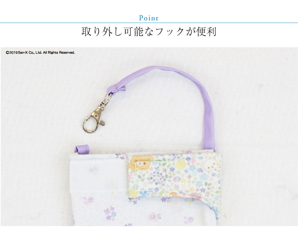 折りたたみ傘 ケース 吸水 かわいい 手提げ付き 吸水ポーチ くるポン リラックマ 6種 ボトル カバー 防水 カサ ケース ヒモ付き ペットボトル キャラクター サンエックス *ポーチのみで傘は付いていません