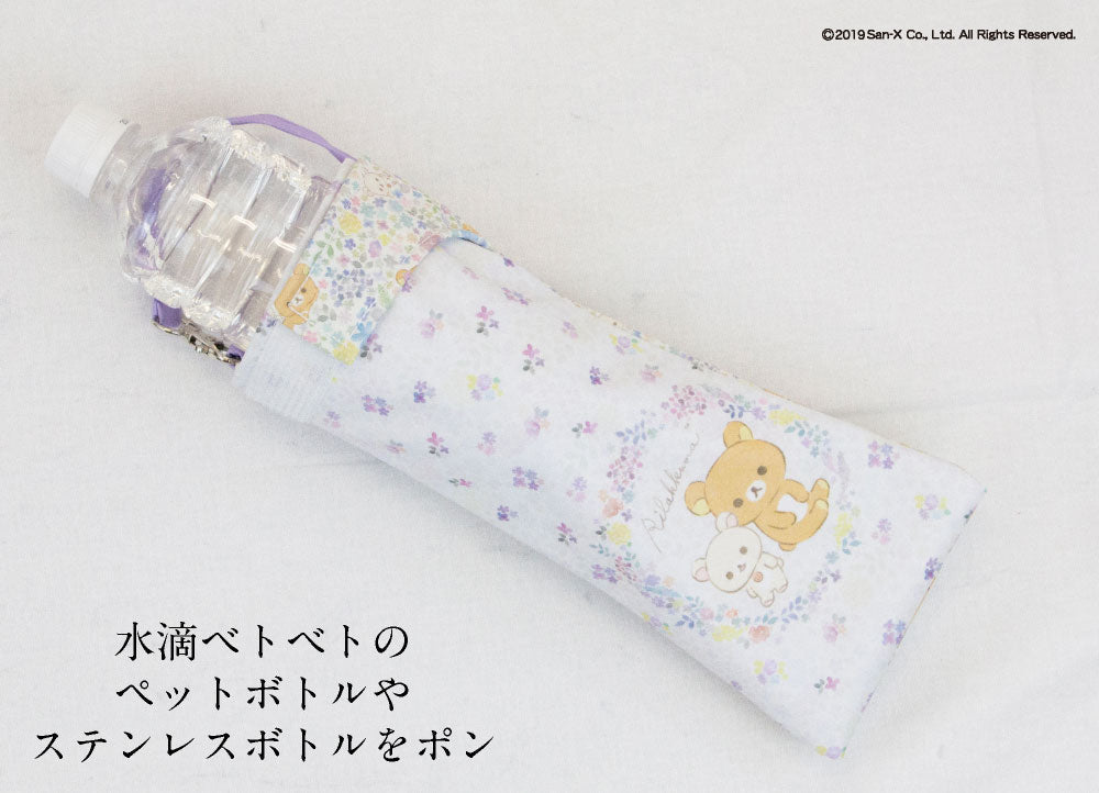 折りたたみ傘 ケース 吸水 かわいい 手提げ付き 吸水ポーチ くるポン リラックマ 6種 ボトル カバー 防水 カサ ケース ヒモ付き ペットボトル キャラクター サンエックス *ポーチのみで傘は付いていません