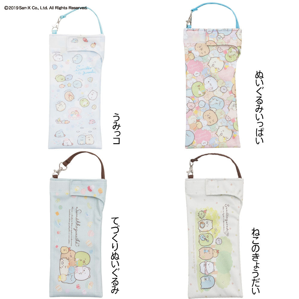 折りたたみ傘 ケース 吸水 かわいい 手提げ付き 吸水ポーチ くるポン すみっコぐらし 4種 折り畳み傘カバー ボトルカバー 防水 カサ ケース ヒモ付き カバー 収納 リコーダーケース サンエックス *ポーチのみで傘は付いていません