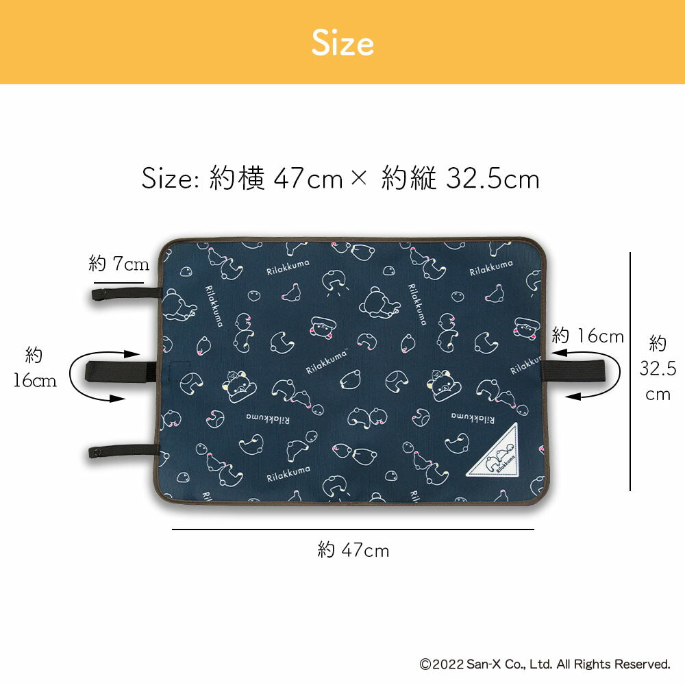 マイバスケット カバー リラックマ レジカゴ マイバスケットカバー レジカゴカバー ふた 被せる 覆う 買い物かご おしゃれ はっ水 スーパー 時短 エコレジ エコレジバッグ マイバッグ 軽量 固定 コンパクト シンプル 時短 スムーズ 新しい生活様式 Rilakkuma