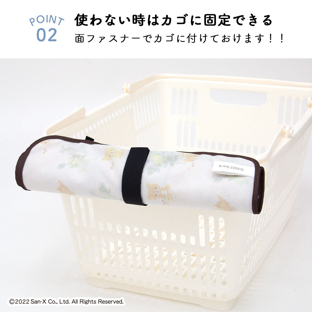 マイバスケット カバー のびるタイプ ポケット付 リラックマ レジカゴ マイバスケットカバー レジカゴカバー ふた 被せる 覆う サイズ調整 大容量 買い物かご おしゃれ はっ水 スーパー 時短 エコレジ エコレジバッグ マイバッグ 軽量 固定 コンパクト シンプル 時短