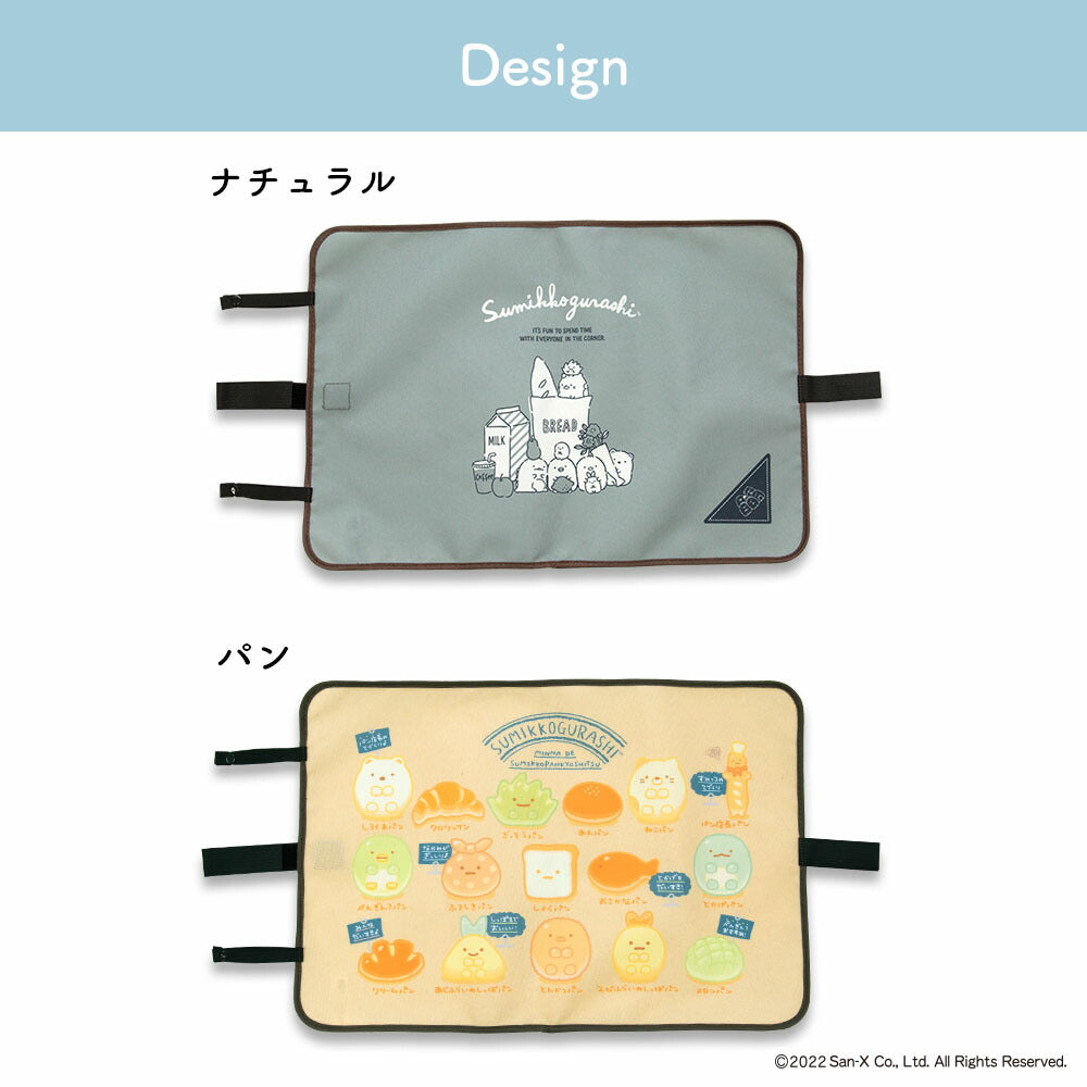 マイバスケット カバー すみっコぐらし レジカゴ マイバスケットカバー レジカゴカバー ふた 被せる 覆う 買い物かご おしゃれ はっ水 スーパー 時短 エコレジ エコレジバッグ マイバッグ 軽量 固定 コンパクト シンプル 時短 スムーズ 新しい生活様式 すみっコ sumikko