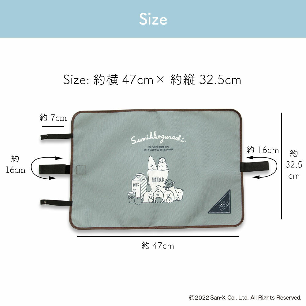マイバスケット カバー すみっコぐらし レジカゴ マイバスケットカバー レジカゴカバー ふた 被せる 覆う 買い物かご おしゃれ はっ水 スーパー 時短 エコレジ エコレジバッグ マイバッグ 軽量 固定 コンパクト シンプル 時短 スムーズ 新しい生活様式 すみっコ sumikko