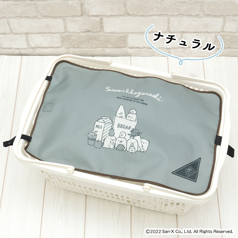 マイバスケット カバー すみっコぐらし レジカゴ マイバスケットカバー レジカゴカバー ふた 被せる 覆う 買い物かご おしゃれ はっ水 スーパー 時短 エコレジ エコレジバッグ マイバッグ 軽量 固定 コンパクト シンプル 時短 スムーズ 新しい生活様式 すみっコ sumikko