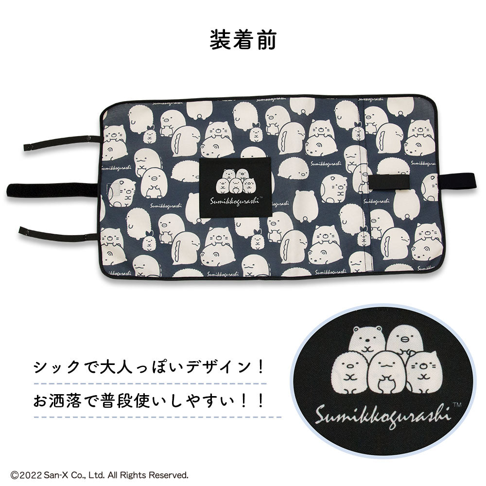 マイバスケット カバー のびるタイプ ポケット付 すみっコぐらし すみっコ レジカゴ マイバスケットカバー レジカゴカバー ふた 被せる 覆う サイズ調整 大容量 買い物かご はっ水 スーパー 時短 エコレジ エコレジバッグ マイバッグ 軽量 固定 コンパクト シンプル 時短