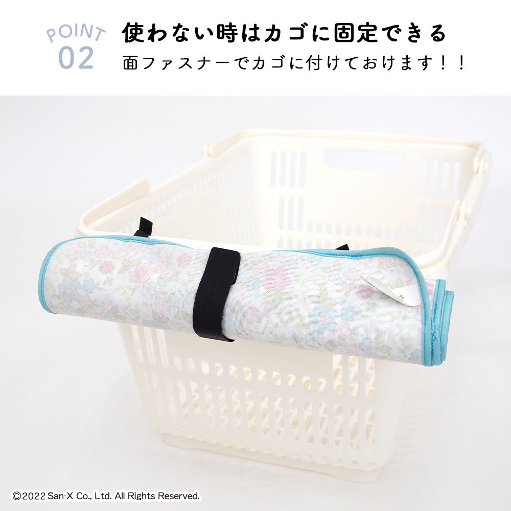 マイバスケット カバー のびるタイプ ポケット付 すみっコぐらし すみっコ レジカゴ マイバスケットカバー レジカゴカバー ふた 被せる 覆う サイズ調整 大容量 買い物かご はっ水 スーパー 時短 エコレジ エコレジバッグ マイバッグ 軽量 固定 コンパクト シンプル 時短