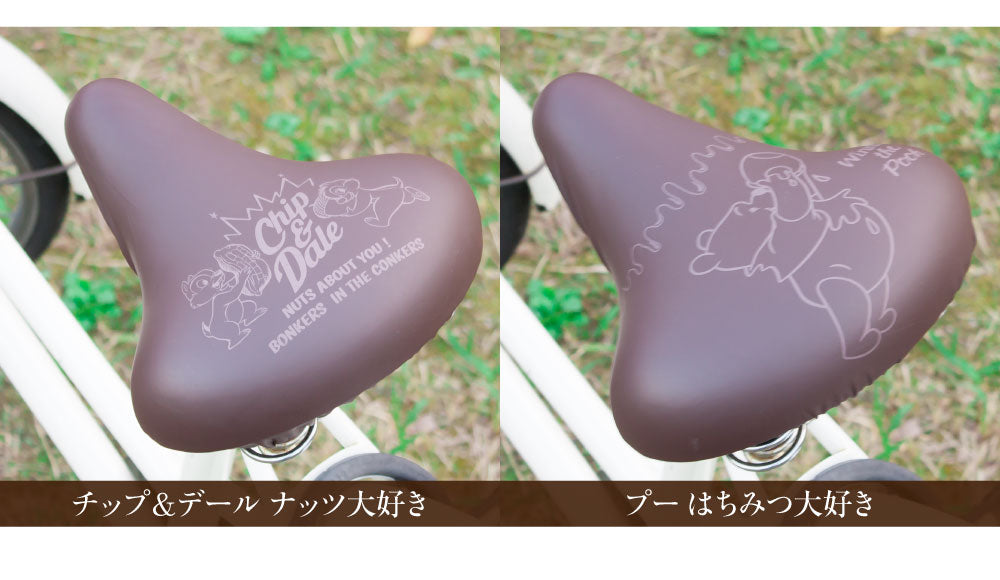 サドルカバー のびーるチャリCAP ディズニー チップ&デール プーさん 一般サドル用 2種 サドル 防水 自転車カバー 自転車グッズ アクセサリー パーツ かわいいママチャリ大人 ギフト プレゼント