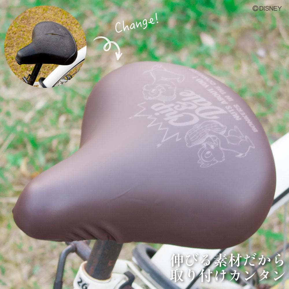 サドルカバー のびーるチャリCAP ディズニー チップ&デール プーさん 一般サドル用 2種 サドル 防水 自転車カバー 自転車グッズ アクセサリー パーツ かわいいママチャリ大人 ギフト プレゼント