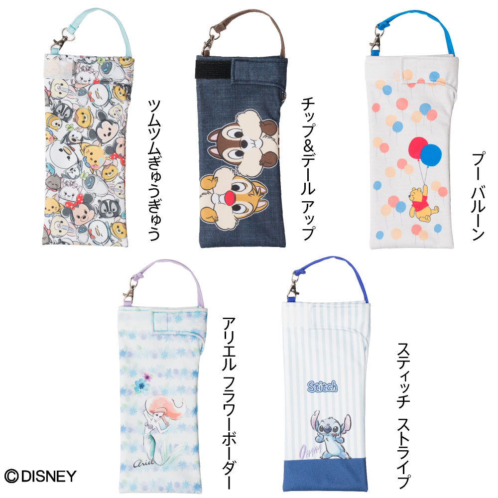 折りたたみ傘 ケース 吸水 かわいい 吸水ポーチ くるポン ディズニー (5種) ツムツム チップ&デール プーさん アリエル スティッチ 折り畳み傘 ボトル 防水 カサ ケース ヒモ付き カバー リコーダーケース *ポーチのみで傘は付いていません
