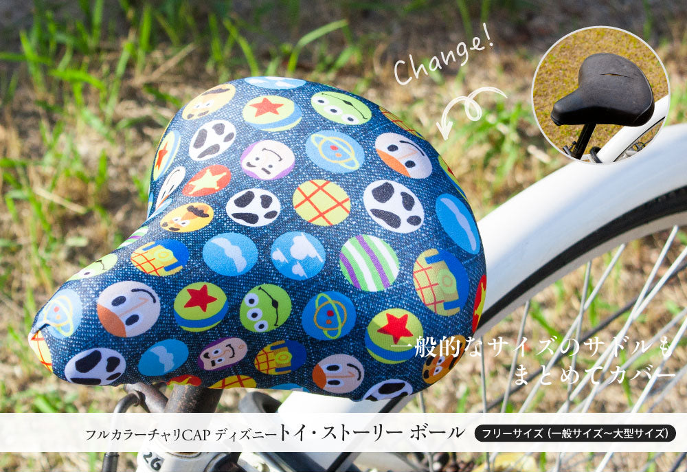 サドルカバー フリーサイズ フルカラーチャリCAP ディズニー トイストリー アリス アリエル チップ&デール フリーサイズ 4種 撥水 雨 かわいい ママチャリ 電動アシスト自転車 汚れ キズ 汚れ隠し 一般サイズ 大型サイズ ギフト プレゼント