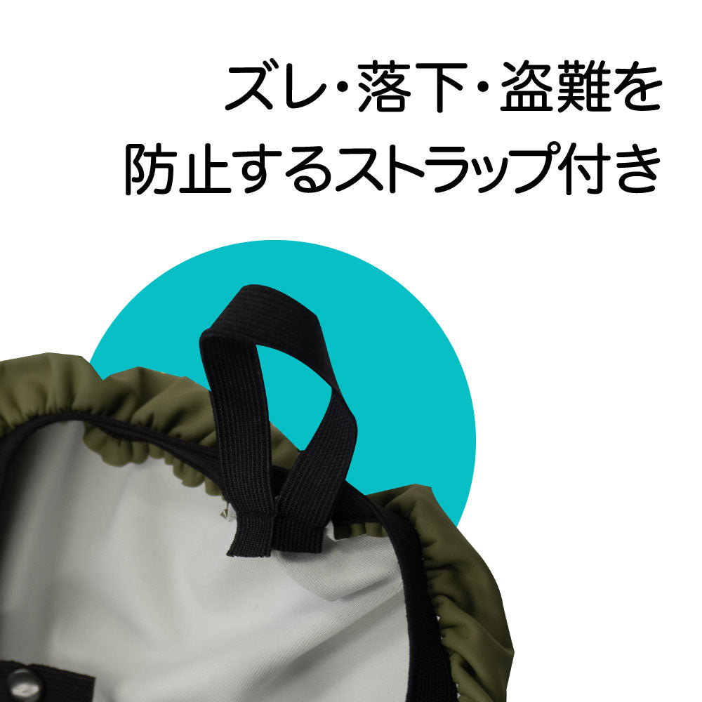 サドルカバー のびーるチャリCAP 一般サドル用 ディズニー ピクサー トイストーリー グレー 自転車カバー 防水 おしゃれ ママチャリ 大人 キズ ギフト プレゼント