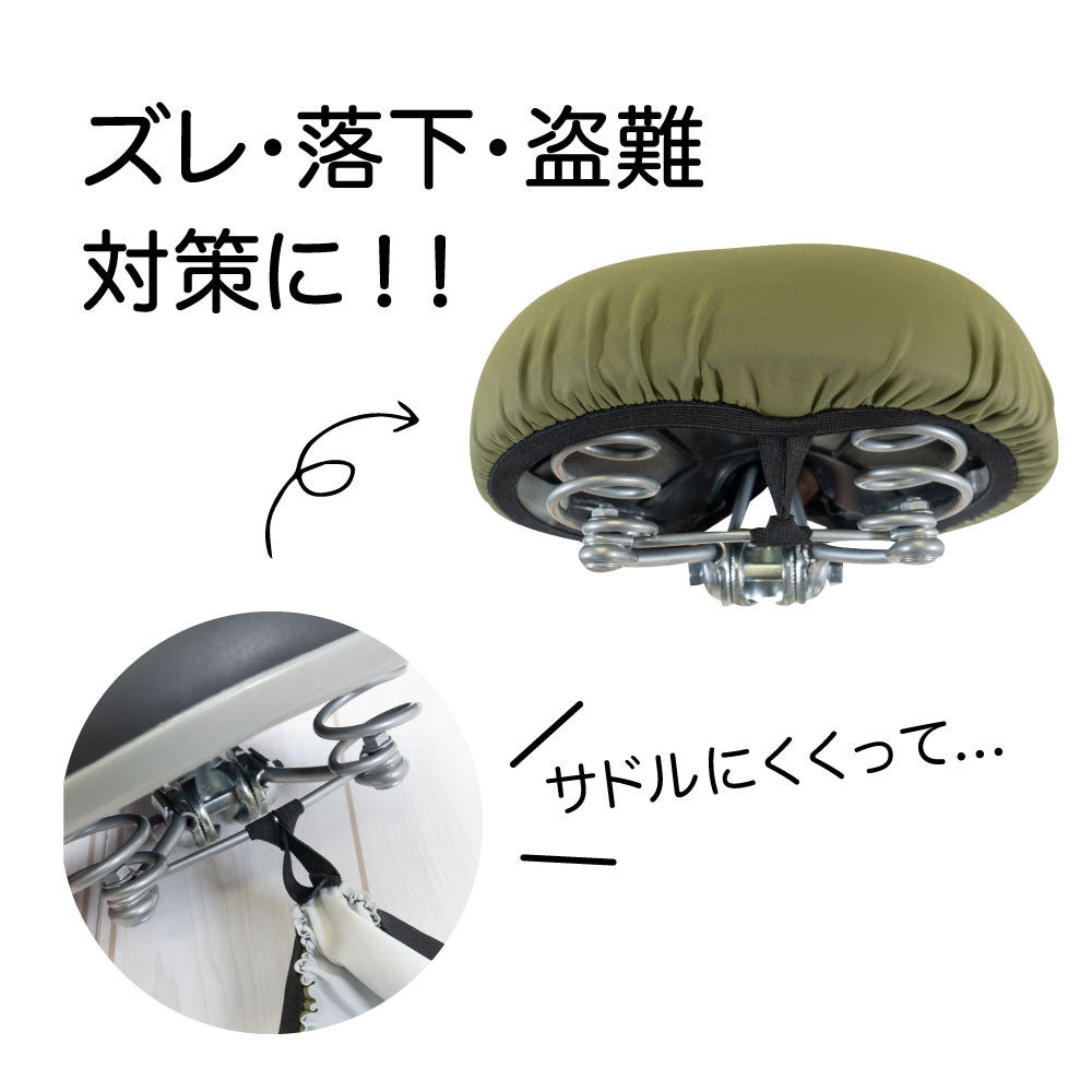 サドルカバー のびーるチャリCAP 一般サドル用 ディズニー ピクサー トイストーリー グレー 自転車カバー 防水 おしゃれ ママチャリ 大人 キズ ギフト プレゼント