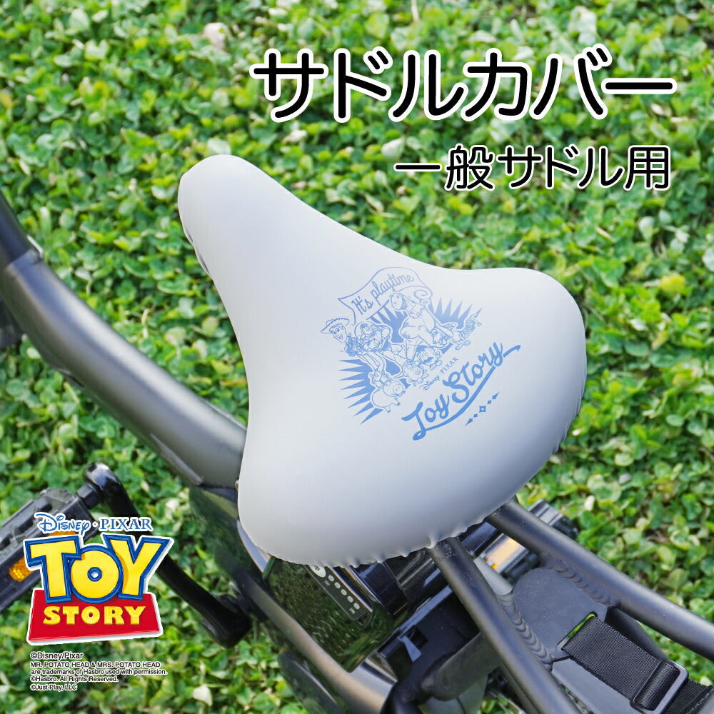 サドルカバー のびーるチャリCAP 一般サドル用 ディズニー ピクサー トイストーリー グレー 自転車カバー 防水 おしゃれ ママチャリ 大人 キズ ギフト プレゼント