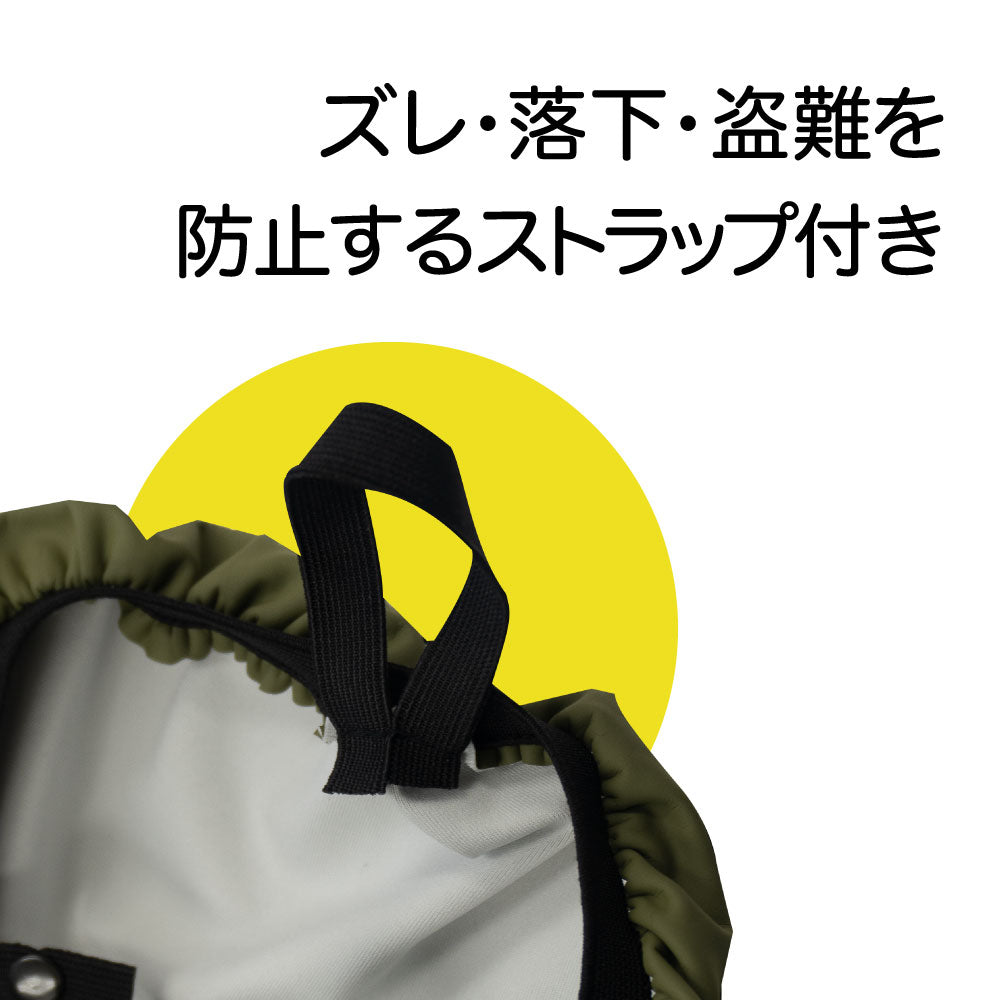 大型サドル専用 サドルカバー のびーるチャリCAP BIG ビッグ ディズニー ミッキー カーキ 自転車 電動自転車 アシスト 防水 雨 自転車カバー おしゃれ キズ 汚れ ギフト プレゼント