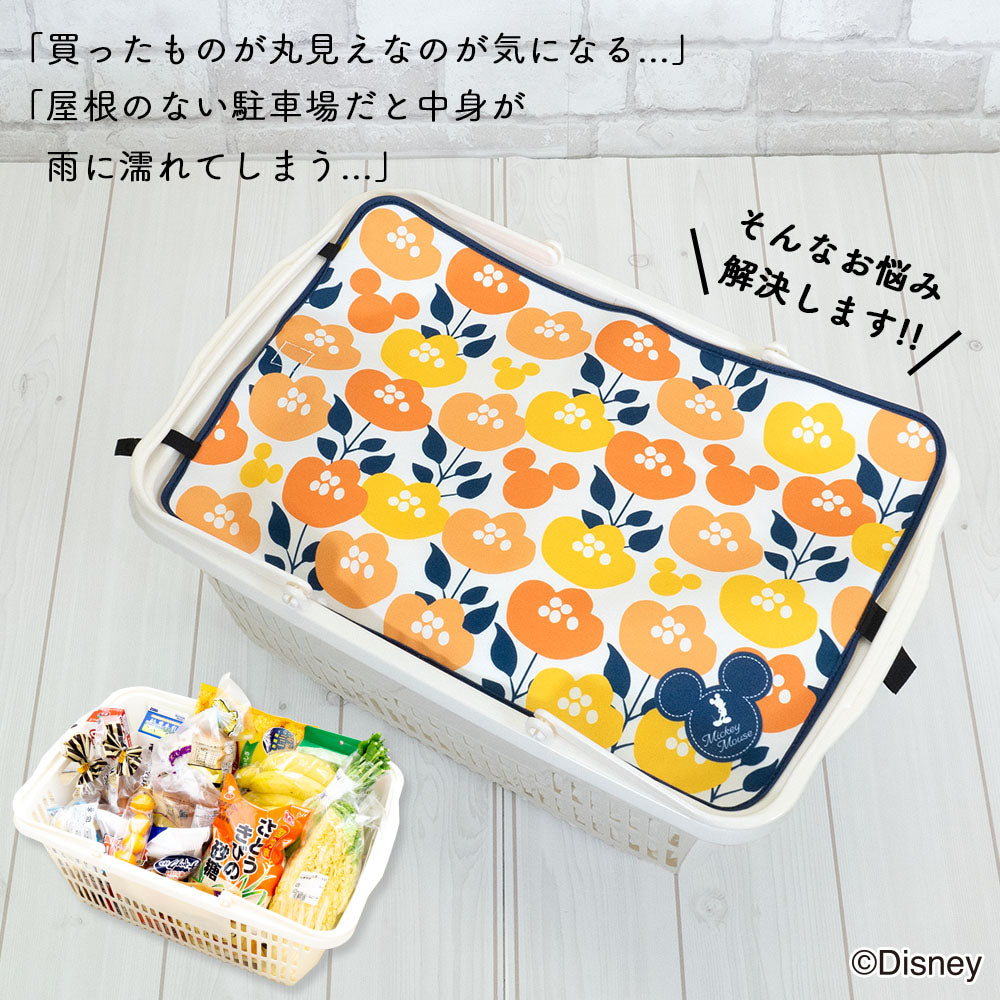 マイバスケット カバー ディズニー Disney ミッキー ミニー プーさん アリエル レジカゴ マイバスケットカバー レジカゴカバー ふた 被せる 覆う 買い物かご 北欧 おしゃれ はっ水 スーパー 時短 エコレジ エコレジバッグ マイバッグ 軽量 固定 コンパクト 時短