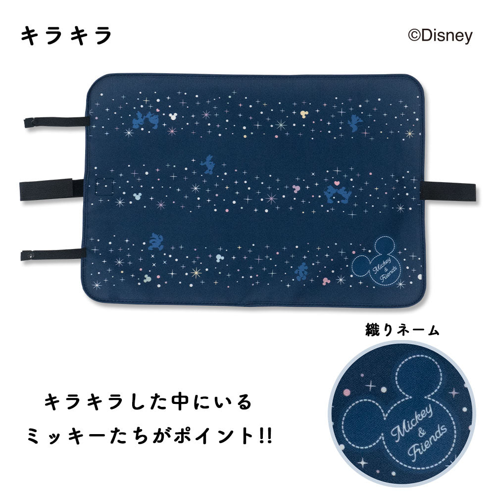 マイバスケット カバー ディズニー Disney ミッキー ミニー プーさん アリエル レジカゴ マイバスケットカバー レジカゴカバー ふた 被せる 覆う 買い物かご 北欧 おしゃれ はっ水 スーパー 時短 エコレジ エコレジバッグ マイバッグ 軽量 固定 コンパクト 時短