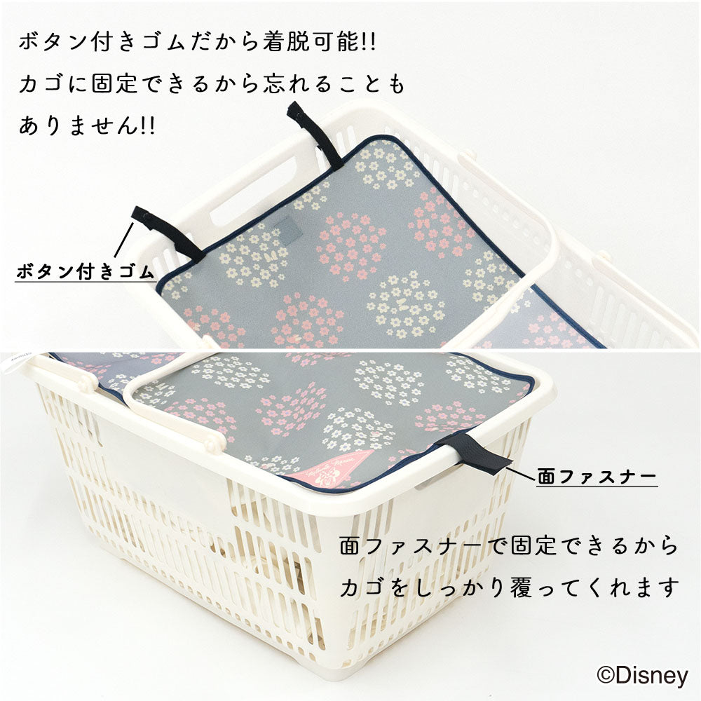 マイバスケット カバー ディズニー Disney ミッキー ミニー プーさん アリエル レジカゴ マイバスケットカバー レジカゴカバー ふた 被せる 覆う 買い物かご 北欧 おしゃれ はっ水 スーパー 時短 エコレジ エコレジバッグ マイバッグ 軽量 固定 コンパクト 時短