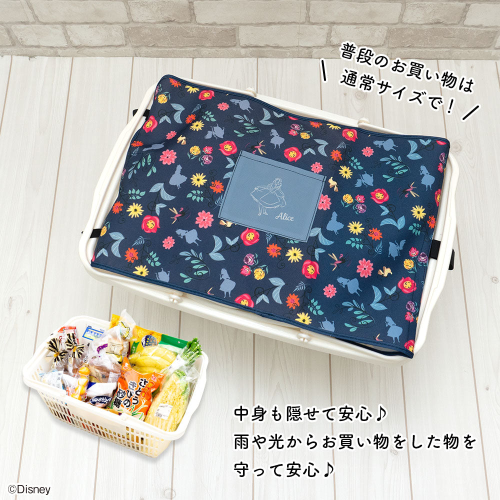 マイバスケット カバー のびるタイプ ポケット付 ディズニー レジカゴ マイバスケットカバー レジカゴカバー ふた 被せる 覆う サイズ調整 大容量 買い物かご はっ水 スーパー 時短 エコレジ マイバッグ 軽量 固定 コンパクト シンプル プー ミッキー ミニー アリス