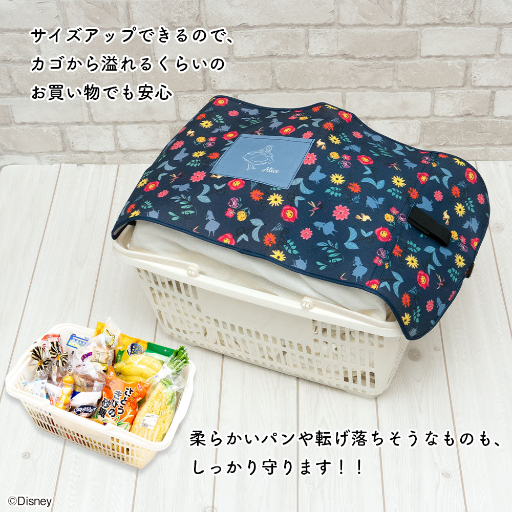 マイバスケット カバー のびるタイプ ポケット付 ディズニー レジカゴ マイバスケットカバー レジカゴカバー ふた 被せる 覆う サイズ調整 大容量 買い物かご はっ水 スーパー 時短 エコレジ マイバッグ 軽量 固定 コンパクト シンプル プー ミッキー ミニー アリス