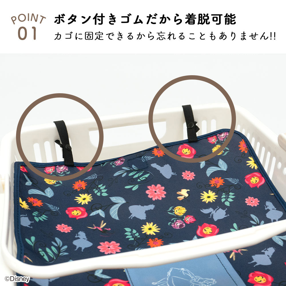 マイバスケット カバー のびるタイプ ポケット付 ディズニー レジカゴ マイバスケットカバー レジカゴカバー ふた 被せる 覆う サイズ調整 大容量 買い物かご はっ水 スーパー 時短 エコレジ マイバッグ 軽量 固定 コンパクト シンプル プー ミッキー ミニー アリス