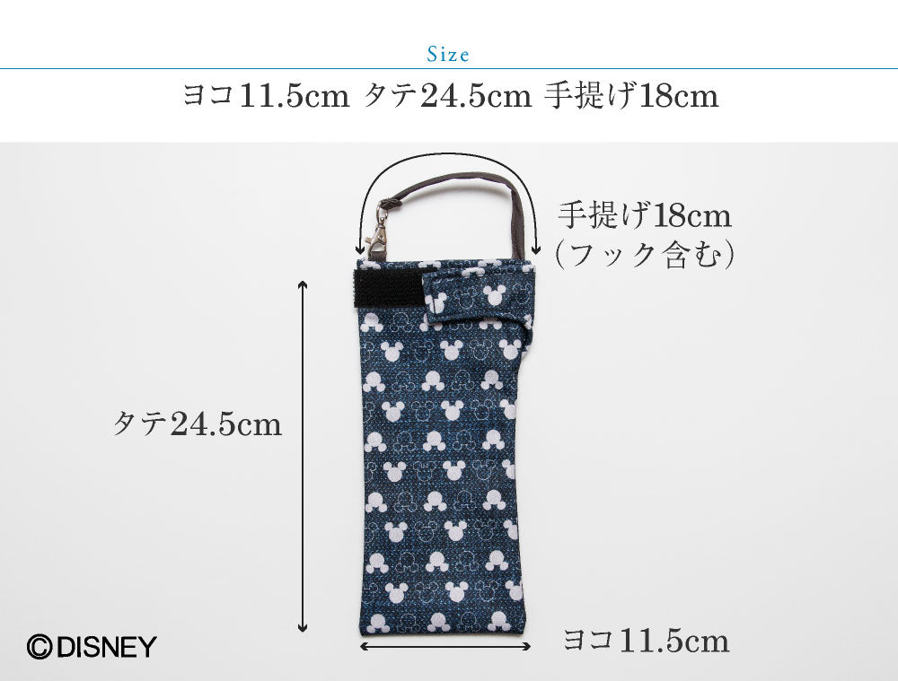 折りたたみ傘 ケース 吸水 かわいい 手提げ付き 吸水ポーチ くるポン ディズニー 5種 ミッキー ミニー トイストリー 折り畳み傘カバー ボトルカバー 折り畳み 防水 カサ ケース ヒモ付き リコーダーケース *ポーチのみで傘は付いていません