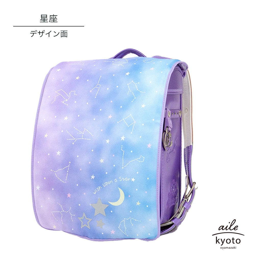 ランドセルカバー 女の子 リバーシブル and クリア 透明 カバー LLサイズ 対応 反射 パイピング ギャラクシー 星座 カバー かわいい 防水 はっ水 丈夫 耐久 汚れ防止 キズ 汚れ 防犯 着せ替え ランドセル カバー 反射 リフレクター