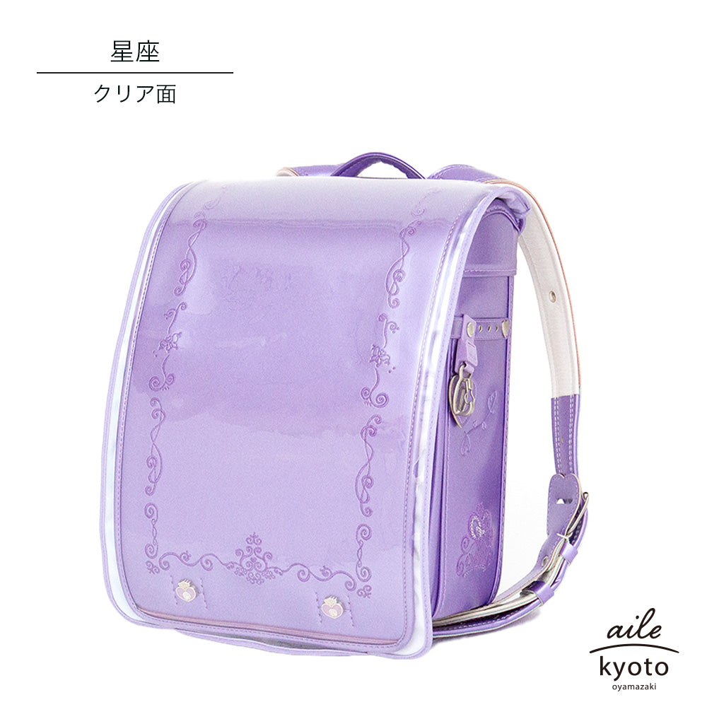 ランドセルカバー 女の子 リバーシブル and クリア 透明 カバー LLサイズ 対応 反射 パイピング ギャラクシー 星座 カバー かわいい 防水 はっ水 丈夫 耐久 汚れ防止 キズ 汚れ 防犯 着せ替え ランドセル カバー 反射 リフレクター