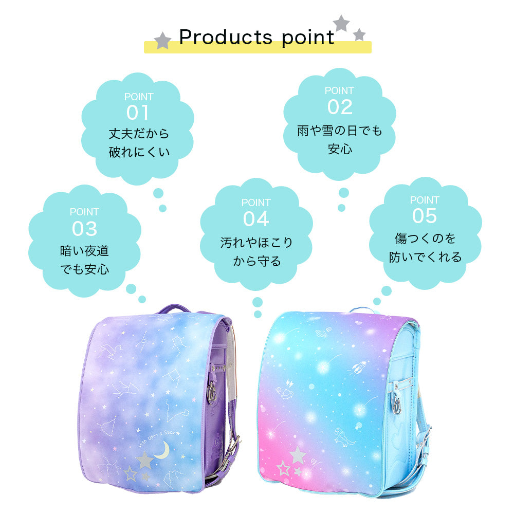 ランドセルカバー 女の子 リバーシブル and クリア 透明 カバー LLサイズ 対応 反射 パイピング ギャラクシー 星座 カバー かわいい 防水 はっ水 丈夫 耐久 汚れ防止 キズ 汚れ 防犯 着せ替え ランドセル カバー 反射 リフレクター
