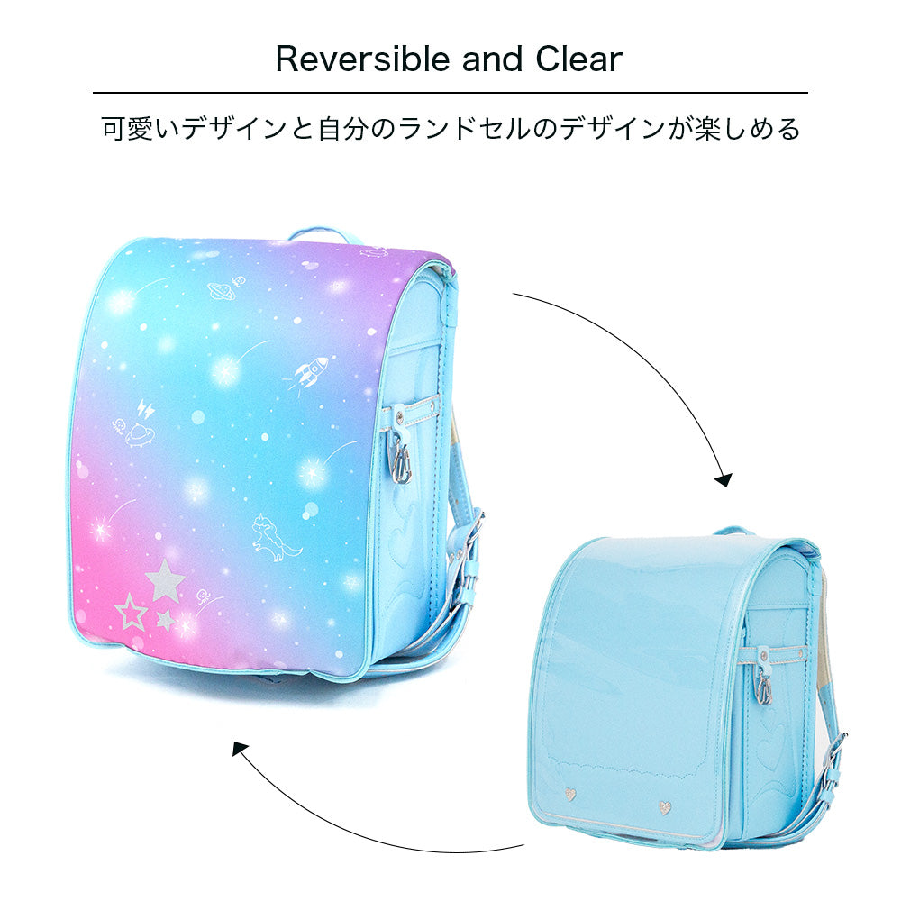 ランドセルカバー 女の子 リバーシブル and クリア 透明 カバー LLサイズ 対応 反射 パイピング ギャラクシー 星座 カバー かわいい 防水 はっ水 丈夫 耐久 汚れ防止 キズ 汚れ 防犯 着せ替え ランドセル カバー 反射 リフレクター