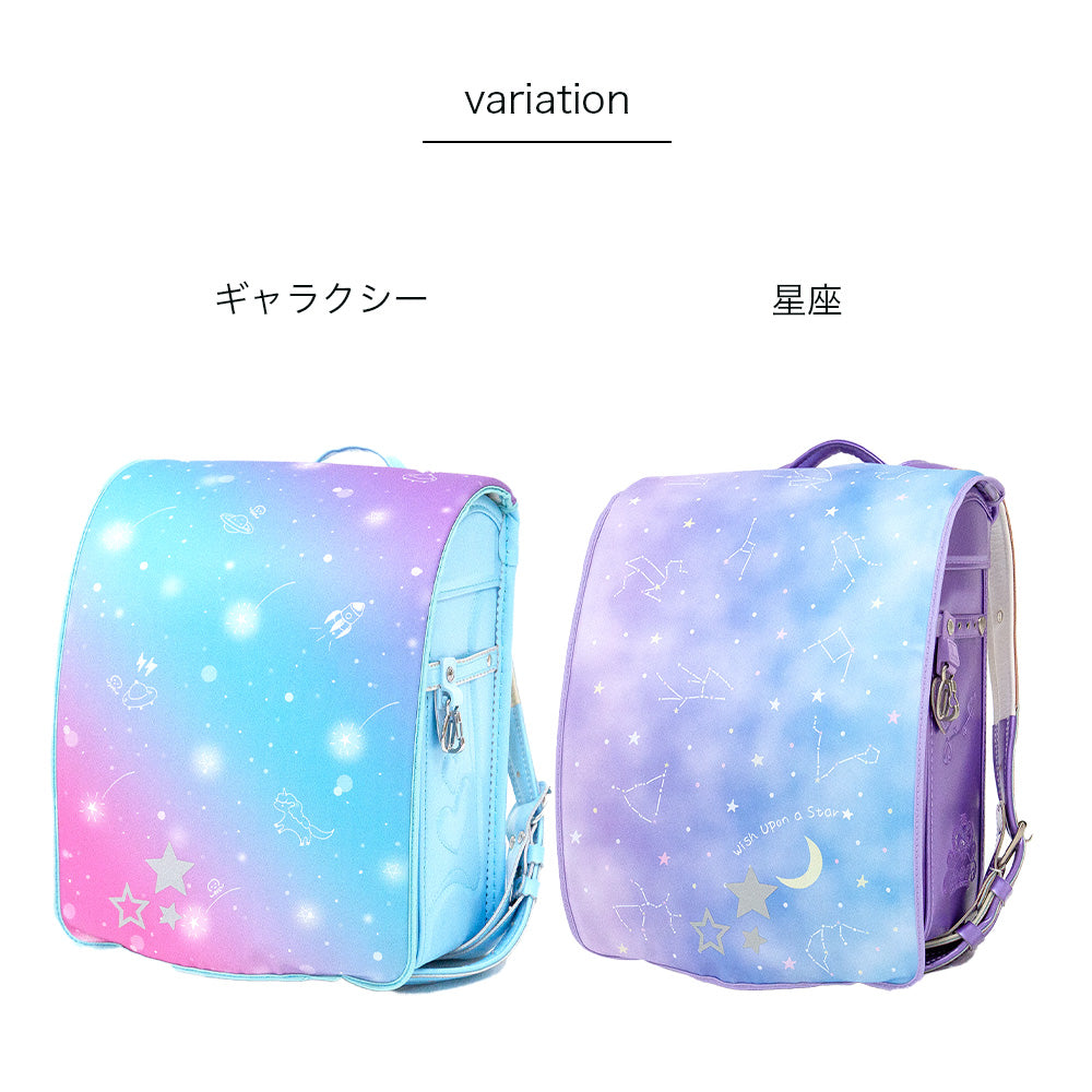 ランドセルカバー 女の子 リバーシブル and クリア 透明 カバー LLサイズ 対応 反射 パイピング ギャラクシー 星座 カバー かわいい 防水 はっ水 丈夫 耐久 汚れ防止 キズ 汚れ 防犯 着せ替え ランドセル カバー 反射 リフレクター