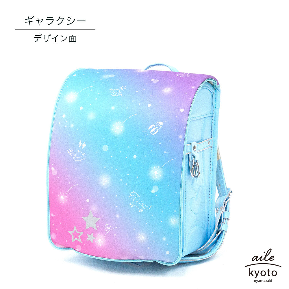 ランドセルカバー 女の子 リバーシブル and クリア 透明 カバー LLサイズ 対応 反射 パイピング ギャラクシー 星座 カバー かわいい 防水 はっ水 丈夫 耐久 汚れ防止 キズ 汚れ 防犯 着せ替え ランドセル カバー 反射 リフレクター