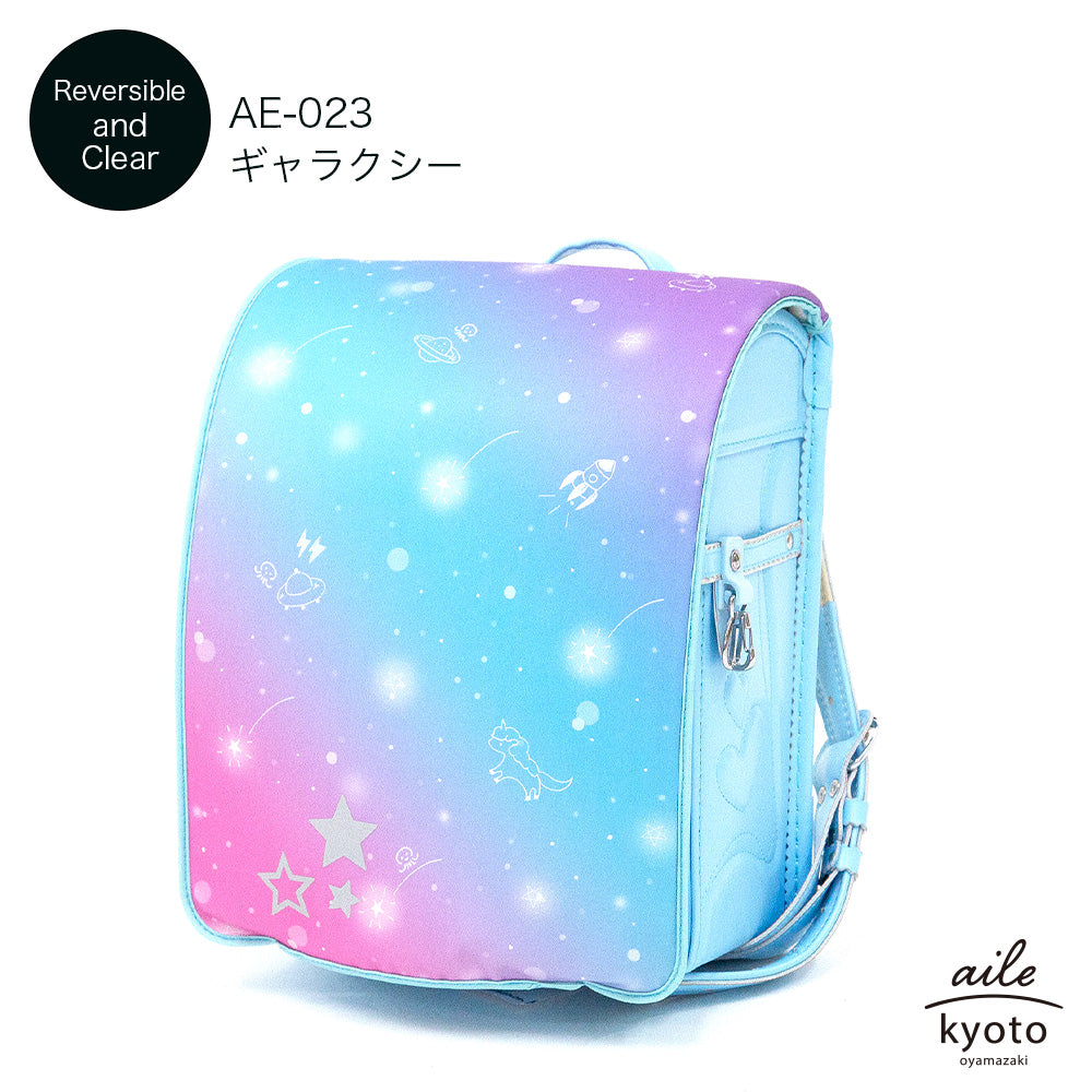 ランドセルカバー 女の子 リバーシブル and クリア 透明 カバー LLサイズ 対応 反射 パイピング ギャラクシー 星座 カバー かわいい 防水 はっ水 丈夫 耐久 汚れ防止 キズ 汚れ 防犯 着せ替え ランドセル カバー 反射 リフレクター
