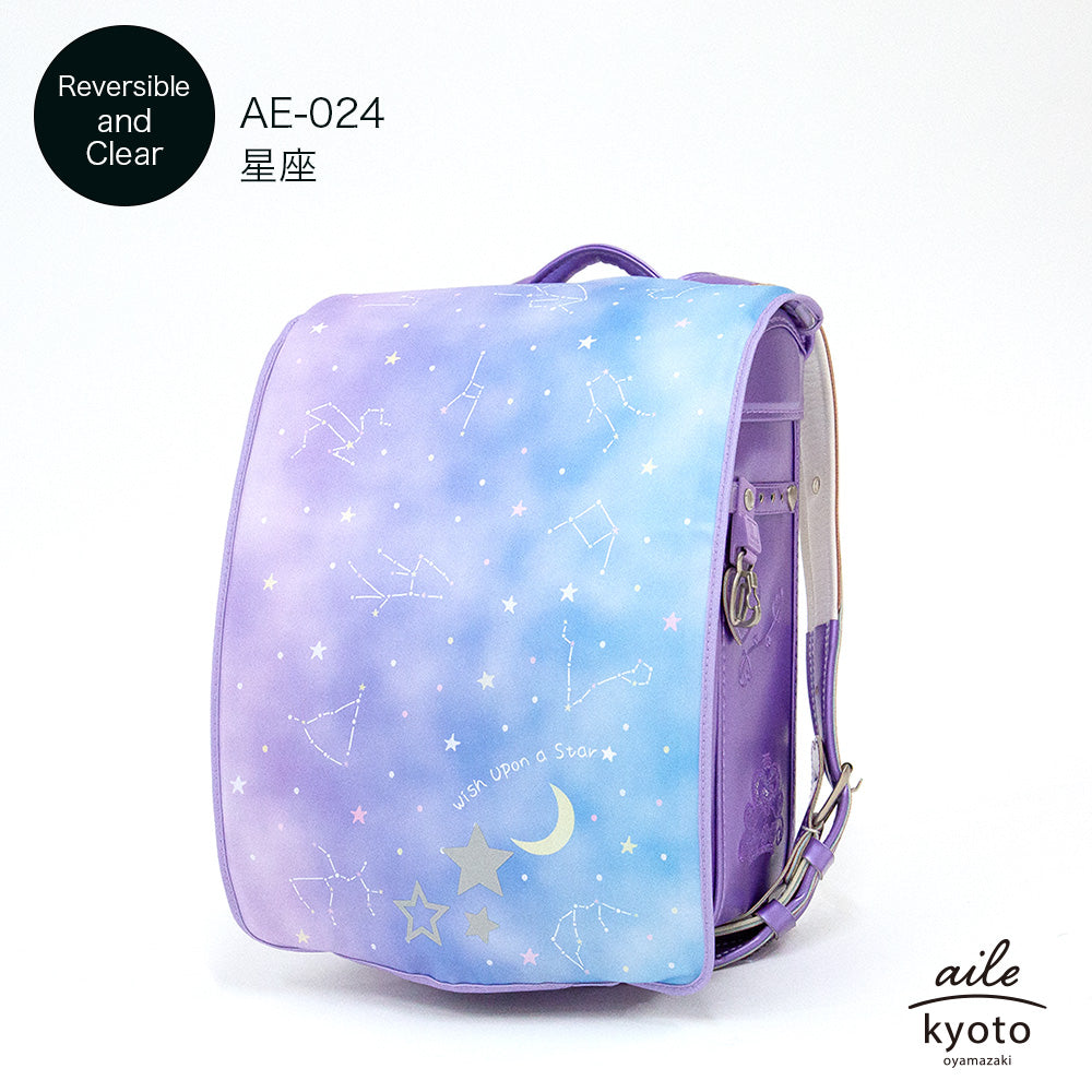 ランドセルカバー 女の子 リバーシブル and クリア 透明 カバー LLサイズ 対応 反射 パイピング ギャラクシー 星座 カバー かわいい 防水 はっ水 丈夫 耐久 汚れ防止 キズ 汚れ 防犯 着せ替え ランドセル カバー 反射 リフレクター