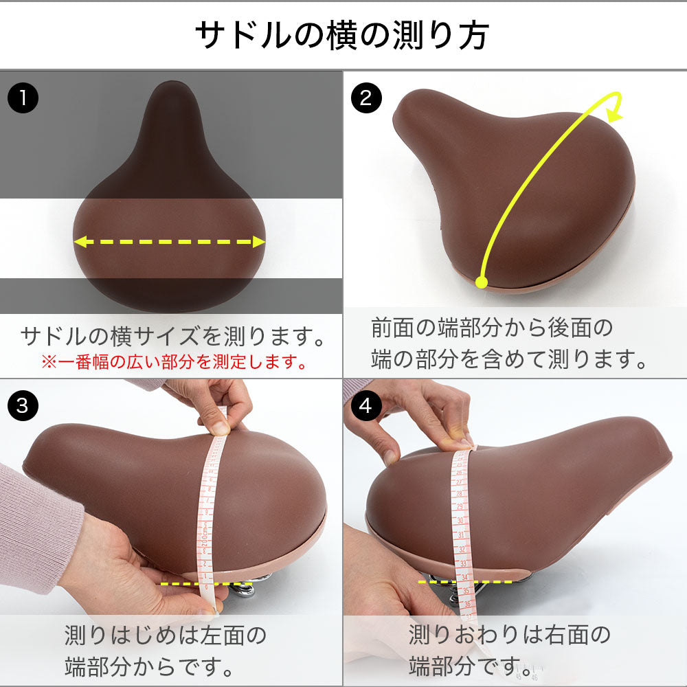 サドルカバー のびーるチャリCAP 無地 一般サドル用 ブラック ブラウン 自転車カバー 防水 シンプル ママチャリ 軽快車 大人 キズ 汚れ 黒 茶 ギフト プレゼント