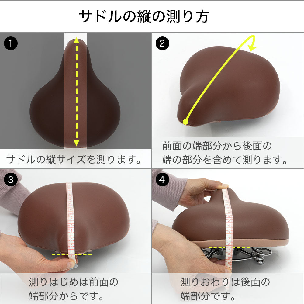 サドルカバー のびーるチャリCAP 無地 一般サドル用 ブラック ブラウン 自転車カバー 防水 シンプル ママチャリ 軽快車 大人 キズ 汚れ 黒 茶 ギフト プレゼント