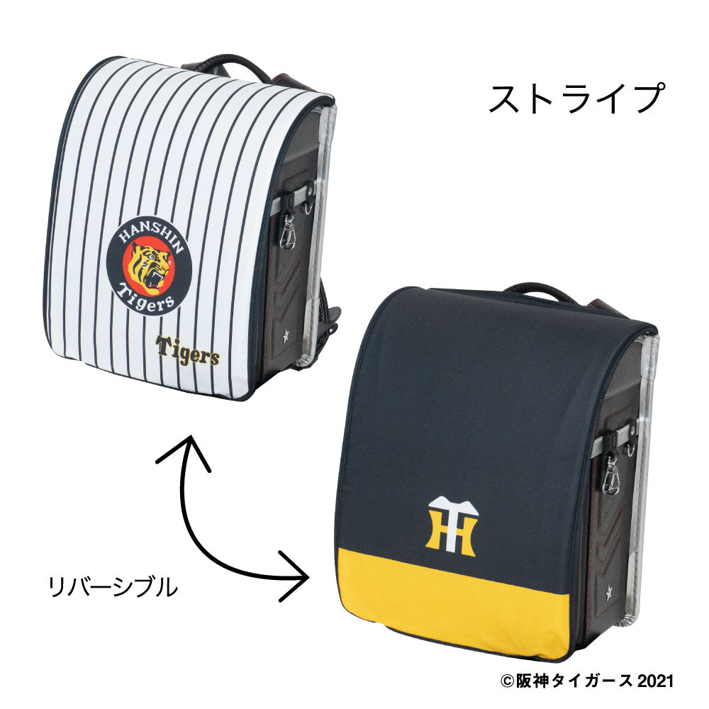 阪神 優勝祈願セール 父の日 ランドセルカバー 男の子 阪神タイガース HANSHIN らんらんCAP LLサイズ可 防水 はっ水 丈夫 耐久 汚れ防止 キズ 汚れ 隠し 着せ替え 洗濯  ランドセル カバー 阪神 タイガース 虎 Tigers 阪神グッズ 野球 プロ野球