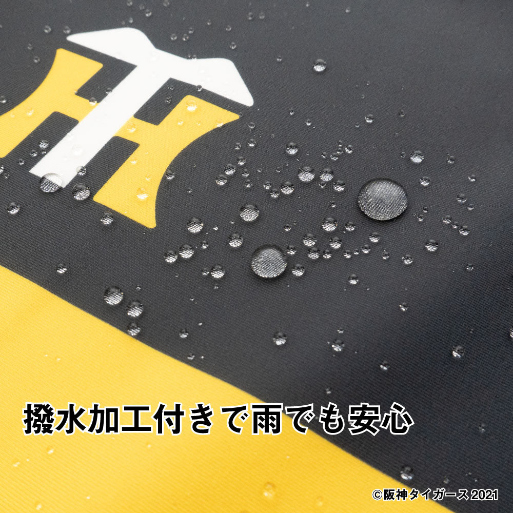 阪神 優勝祈願セール 父の日 ランドセルカバー 男の子 阪神タイガース HANSHIN らんらんCAP LLサイズ可 防水 はっ水 丈夫 耐久 汚れ防止 キズ 汚れ 隠し 着せ替え 洗濯  ランドセル カバー 阪神 タイガース 虎 Tigers 阪神グッズ 野球 プロ野球