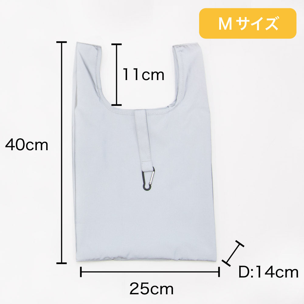 エコバッグ 全方位反射 リフレクター 反射 Mサイズ 縦40cm 横25cm マチ14cm 撥水 折りたたみ 買い物 旅行 コンビニ お弁当サイズ 通勤 通学 カジュアル ジム 習い事 ECOバッグ 夜道 安全 安心 マクアケ Makuake クラファン クラウンドファンディング