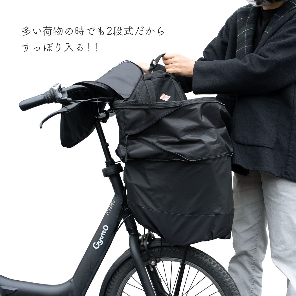 前カゴカバー 二段式 防水 ワンポイント シンプル 自転車 ムーミン ミイ カゴ 雨 カバー 電動自転車 アシスト車 自転車 梅雨対策 Moomin 前カゴ 黒 ブラック キャラクター かわいい