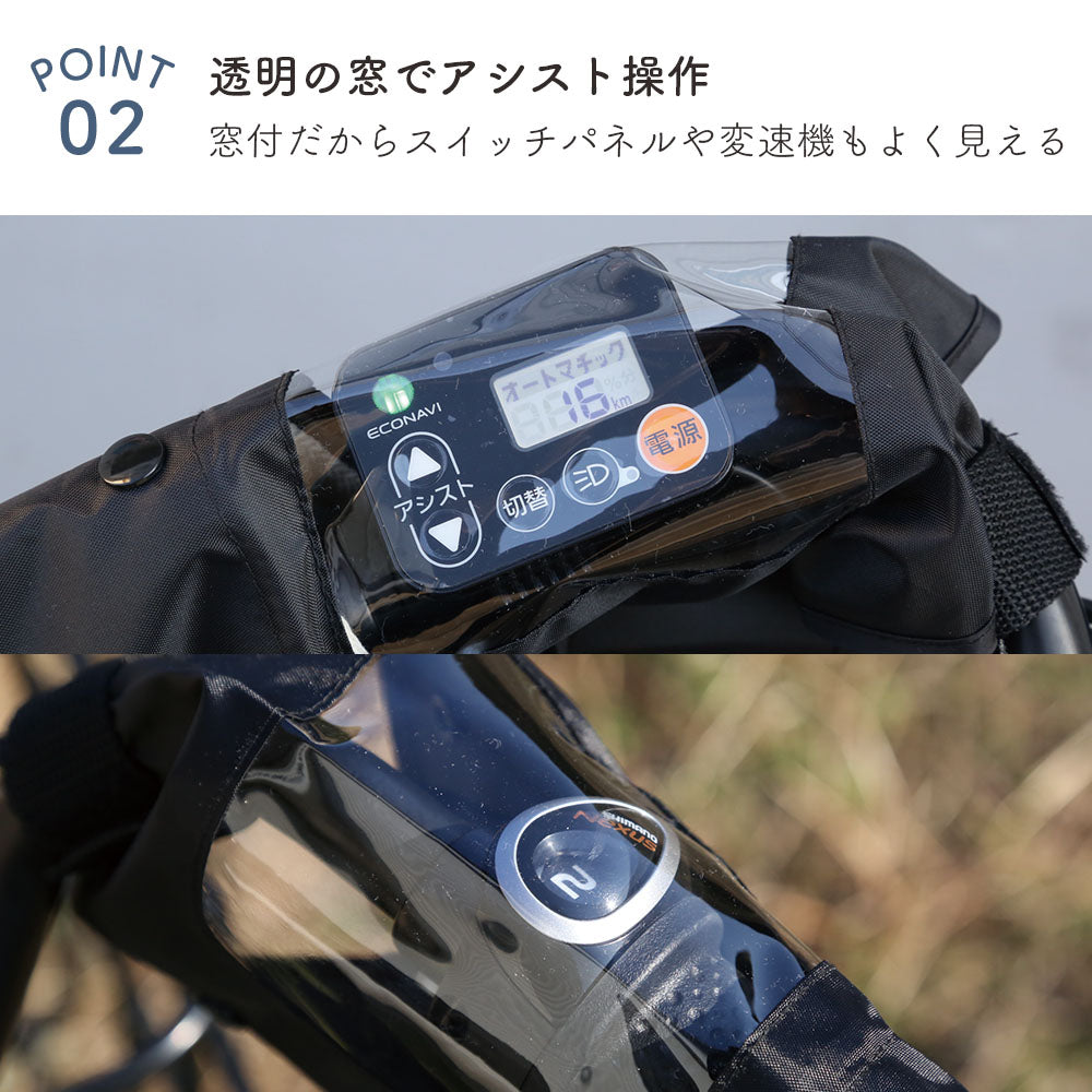 自転車 ハンドルカバー サイクルカバー ムーミン ミイ 電動アシスト自転車 電動自転車 対応 ブラック ブラウン シンプル 寒さ対策 防寒 日焼け UVカット はっ水 防水 カバー ママチャリ ボア ふわふわ 着脱 雨 一年中 オールシーズン 面ファスナー装着 ミー リトルミイ ミィ