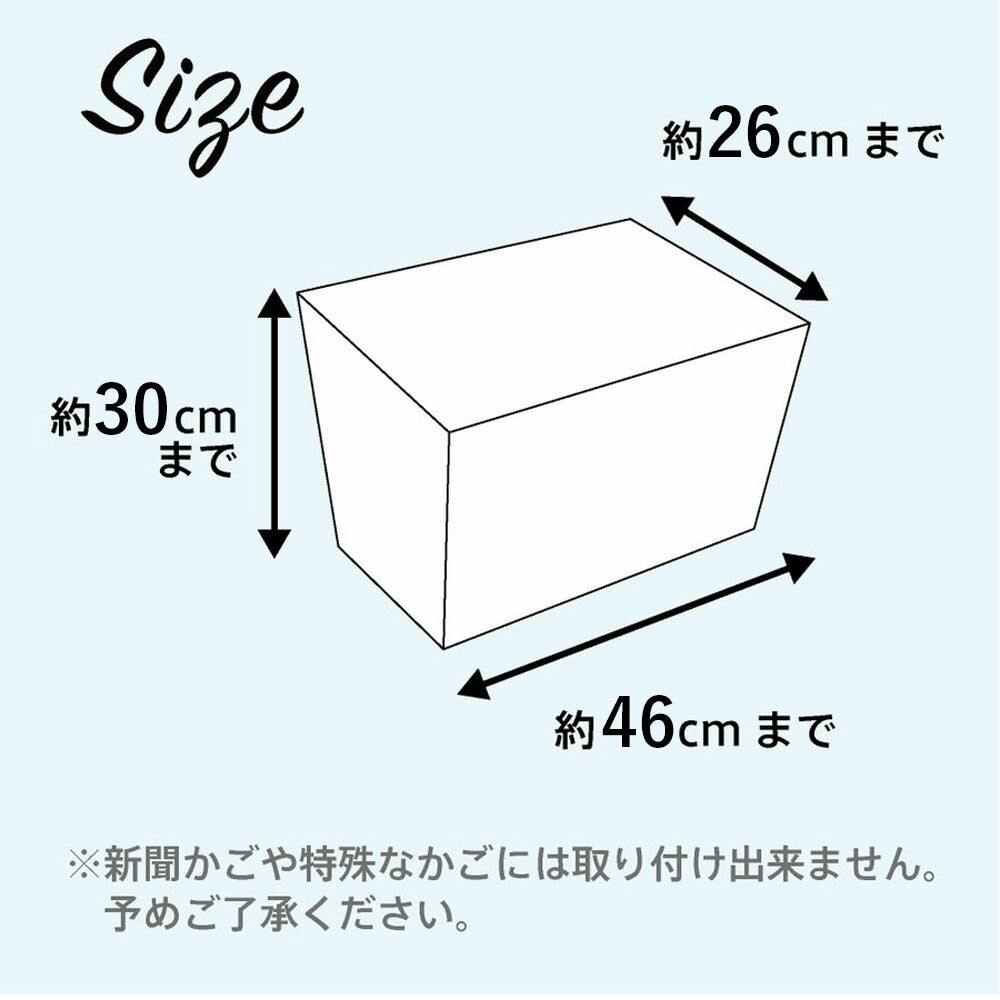 自転車用 のびる 前かご カバー かごピタ アウトドア柄 ベージュ ネイビー グレー ブラック 前かごカバー 前かご 雨よけ 水に強い はっ水 防犯 カバー ママチャリ