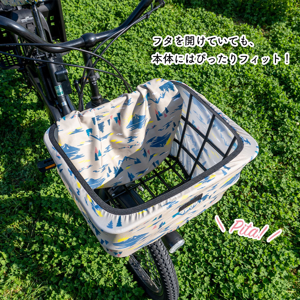 自転車用 のびる 前かご カバー かごピタ アウトドア柄 ベージュ ネイビー グレー ブラック 前かごカバー 前かご 雨よけ 水に強い はっ水 防犯 カバー ママチャリ