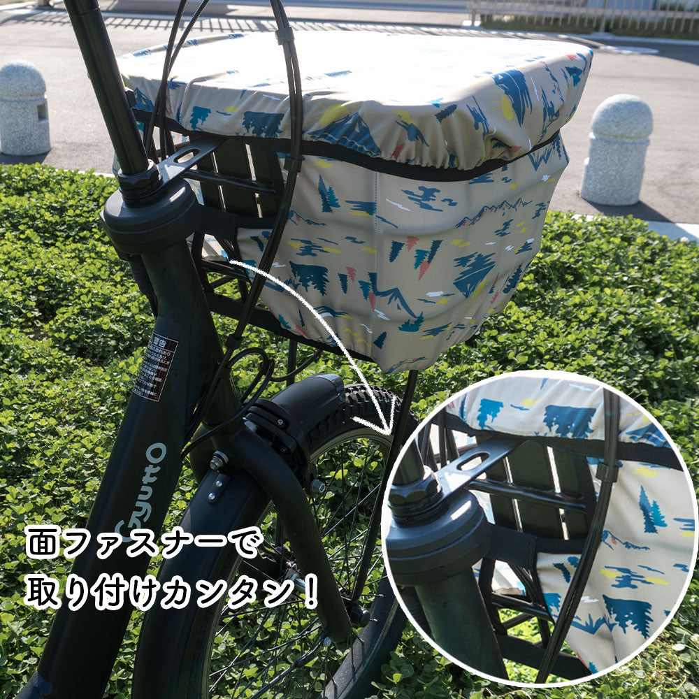 自転車用 のびる 前かご カバー かごピタ アウトドア柄 ベージュ ネイビー グレー ブラック 前かごカバー 前かご 雨よけ 水に強い はっ水 防犯 カバー ママチャリ