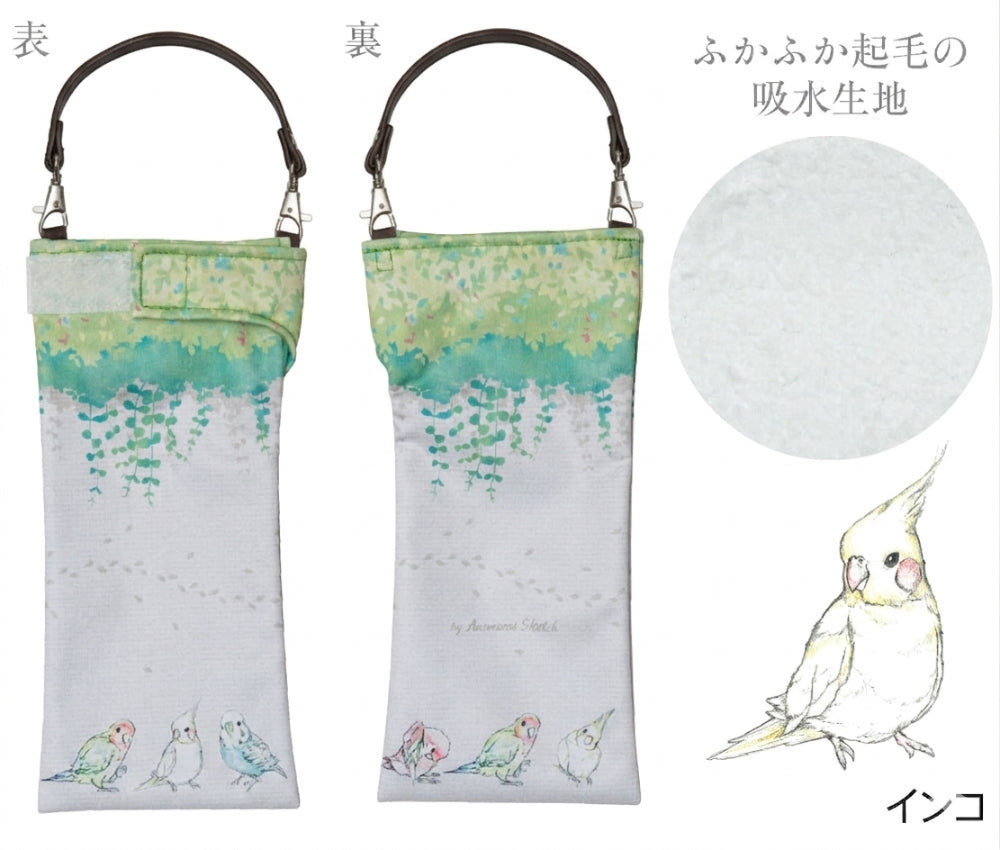 折りたたみ傘 ケース 吸水 かわいい 持ち手 手提げ付き 吸水ポーチ くるポン アニマルスケッチ ネコ インコ ウサギ ハリネズミ バンビ 折り畳み傘 ボトル カバー 防水 カサ ケース ヒモ付き 収納 ペットボトル レディース ボトルカバー ボトルケース 水筒カバー