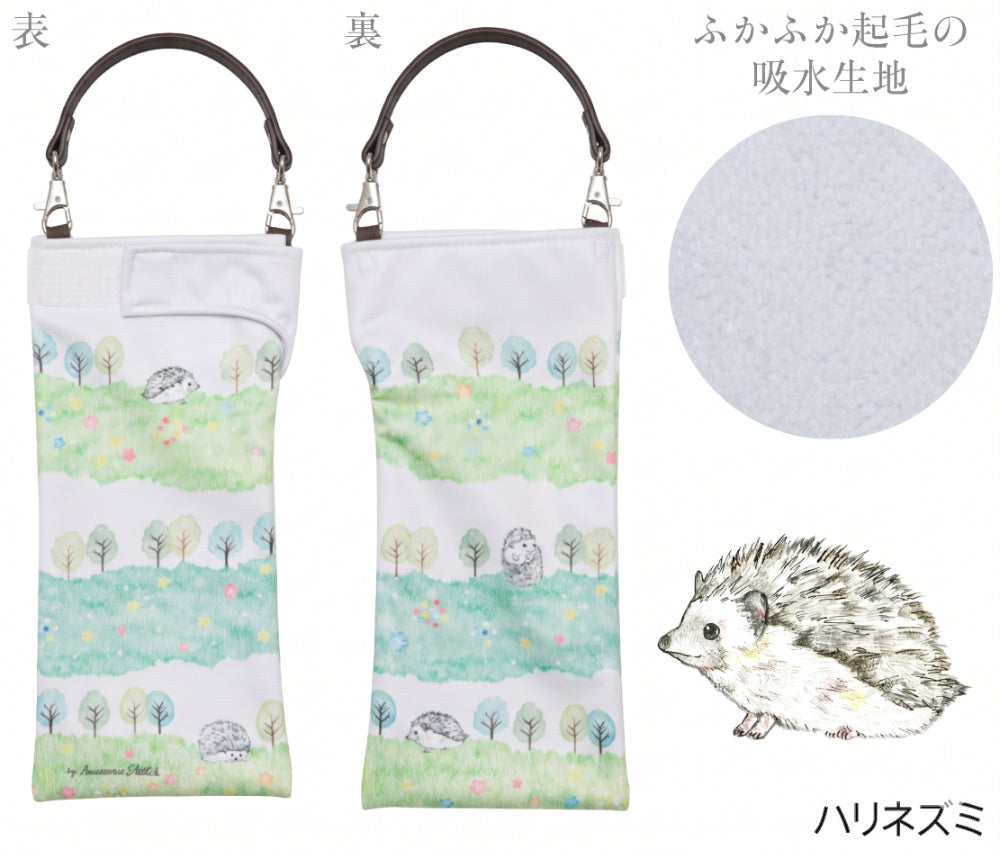 折りたたみ傘 ケース 吸水 かわいい 持ち手 手提げ付き 吸水ポーチ くるポン アニマルスケッチ ネコ インコ ウサギ ハリネズミ バンビ 折り畳み傘 ボトル カバー 防水 カサ ケース ヒモ付き 収納 ペットボトル レディース ボトルカバー ボトルケース 水筒カバー
