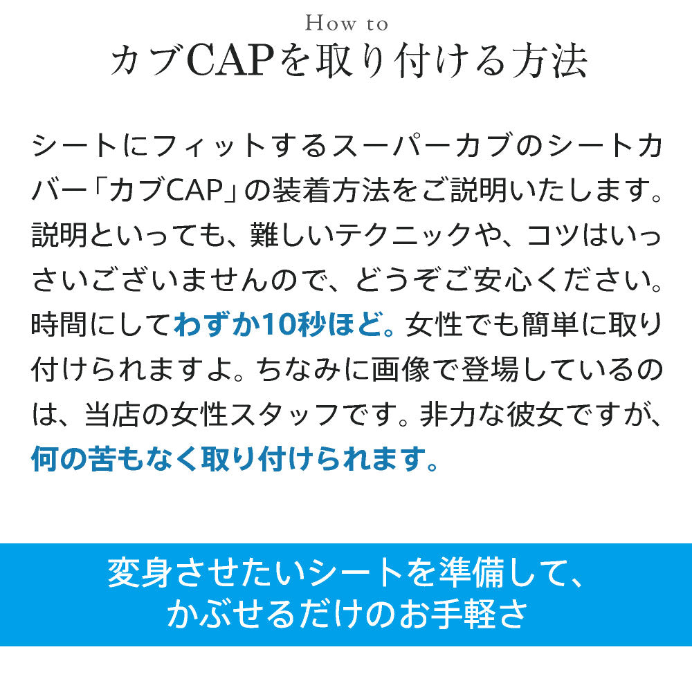 スーパーカブ バイク シートカバー 無地 ブラック ブラウン カブCAP シートカバー super cub 防水 盗難防止 シート カバー 汚れ キズ 隠し シンプル