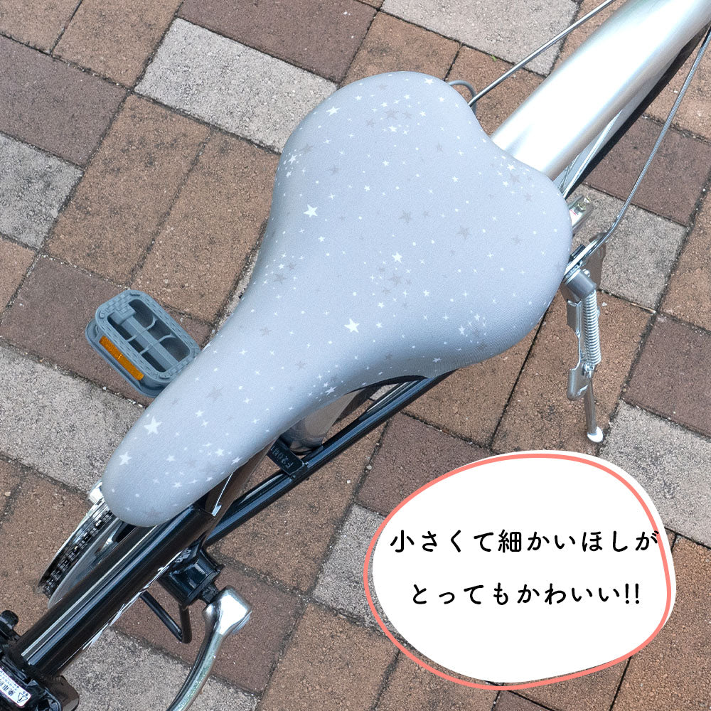 サドルカバー スポーツタイプ 自転車 フルカラーチャリCAP  自転車カバー ロードバイク クロスバイク 折畳自転車 マウンテンバイク ミニベロ MTB 撥水 汚れ防止 キズ隠し 汚れ隠し デザイン 幾何学 フラワー 花 チェック 星 スター グラデーション
