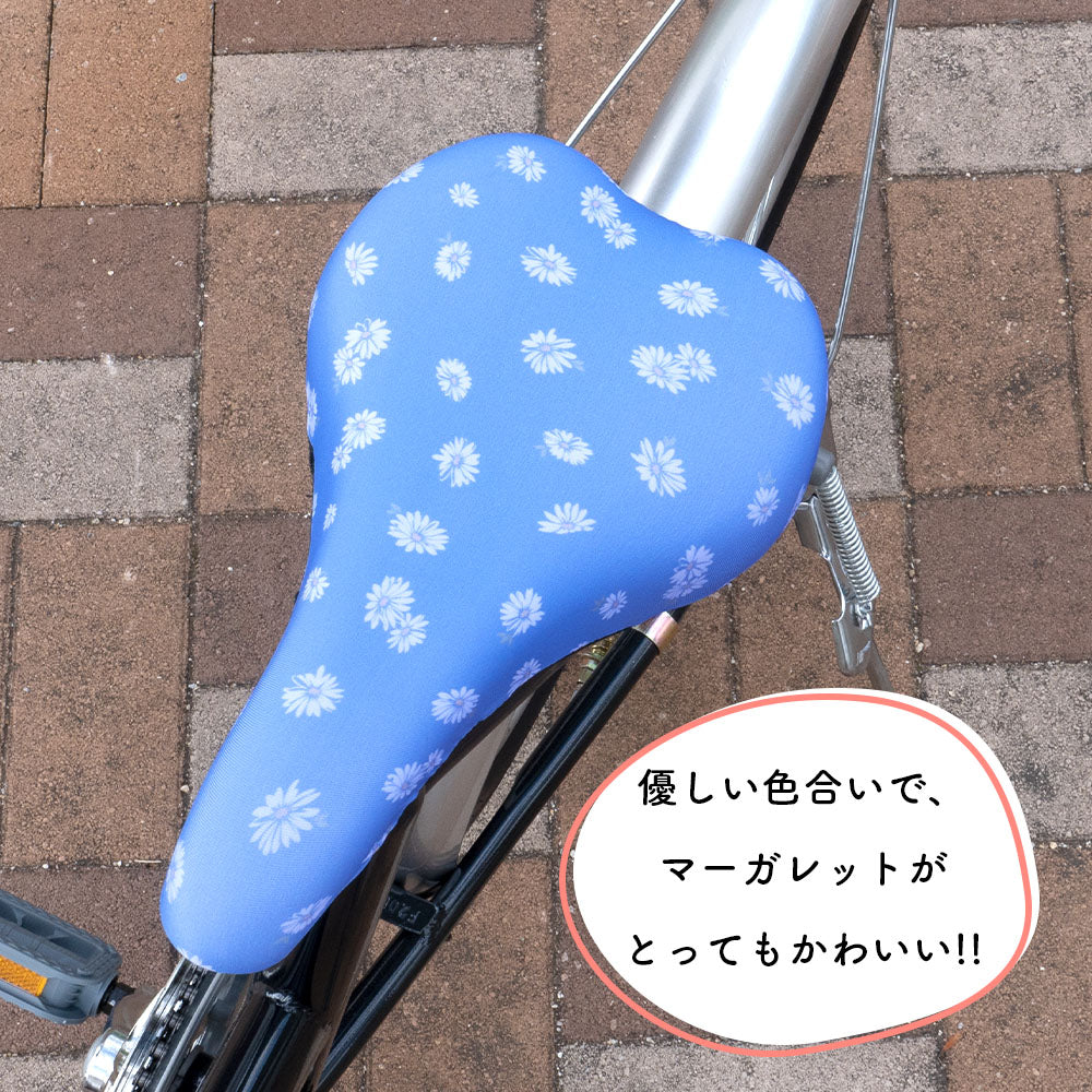 サドルカバー スポーツタイプ 自転車 フルカラーチャリCAP  自転車カバー ロードバイク クロスバイク 折畳自転車 マウンテンバイク ミニベロ MTB 撥水 汚れ防止 キズ隠し 汚れ隠し デザイン 幾何学 フラワー 花 チェック 星 スター グラデーション