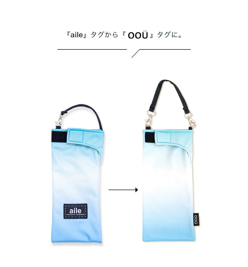 折りたたみ傘 ケース 吸水 かわいい 手提げ付き 吸水ポーチ シンプル くるポン グラデーション ピンク ブルー パープル 織ネーム 折り畳み傘カバー ボトルカバー ボトルケース 水筒カバー 水筒ケース ペットボトルホルダー  防水 カサ ヒモ付 カバー リコーダーケース oou